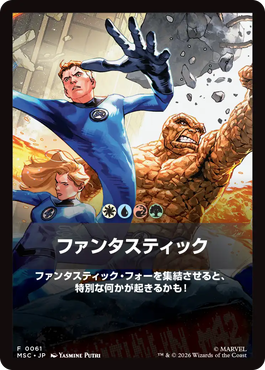 jp_80sfiTNtUx.png