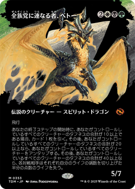 jp_84df99e652.png