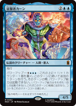 jp_8BeWERUGFc.png