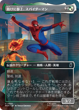 Artwork 2