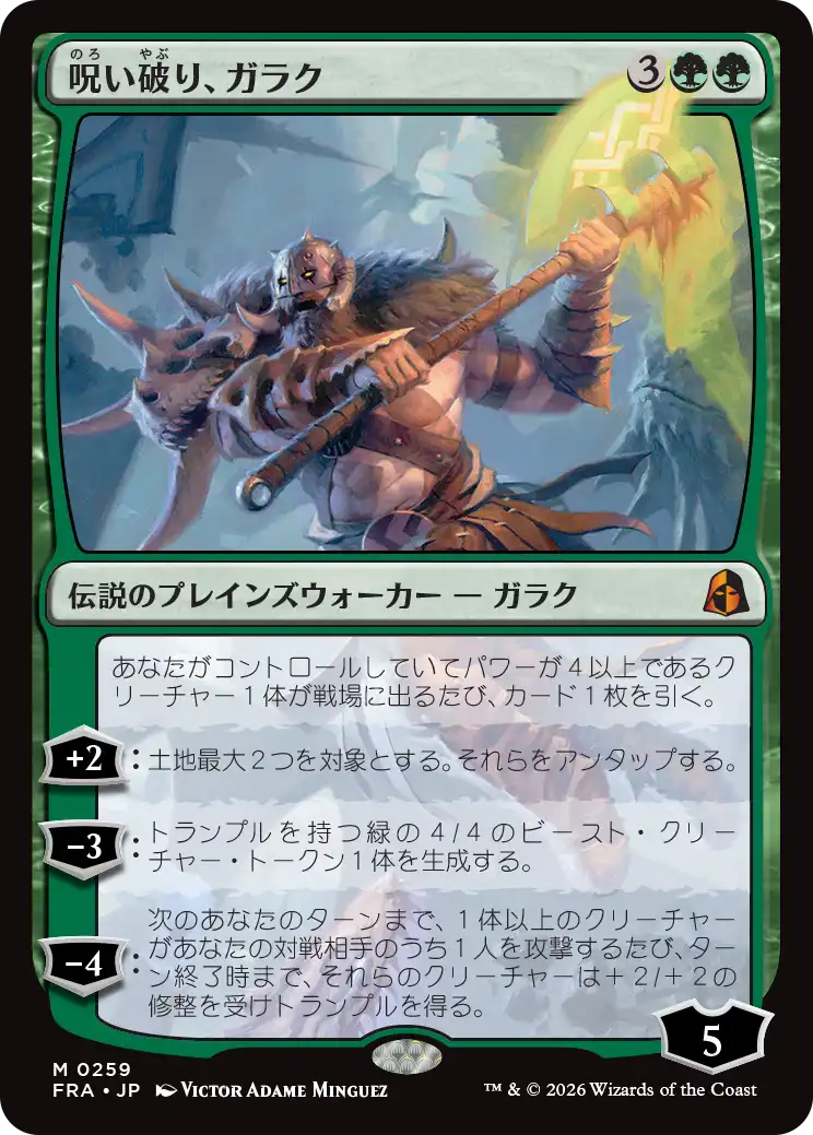 jp_8RNTarC9JQ .png