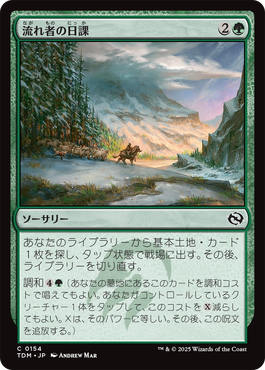 jp_9343405561.png