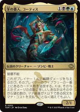 jp_9550170454.png