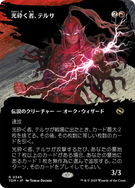 jp_982fe49758.png