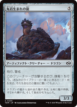 jp_995c1692af.png