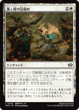 jp_9cab60063b.png