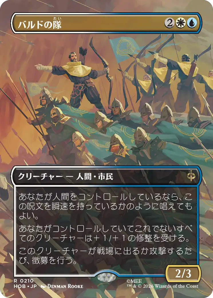 Artwork 6