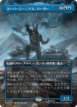 Artwork 3