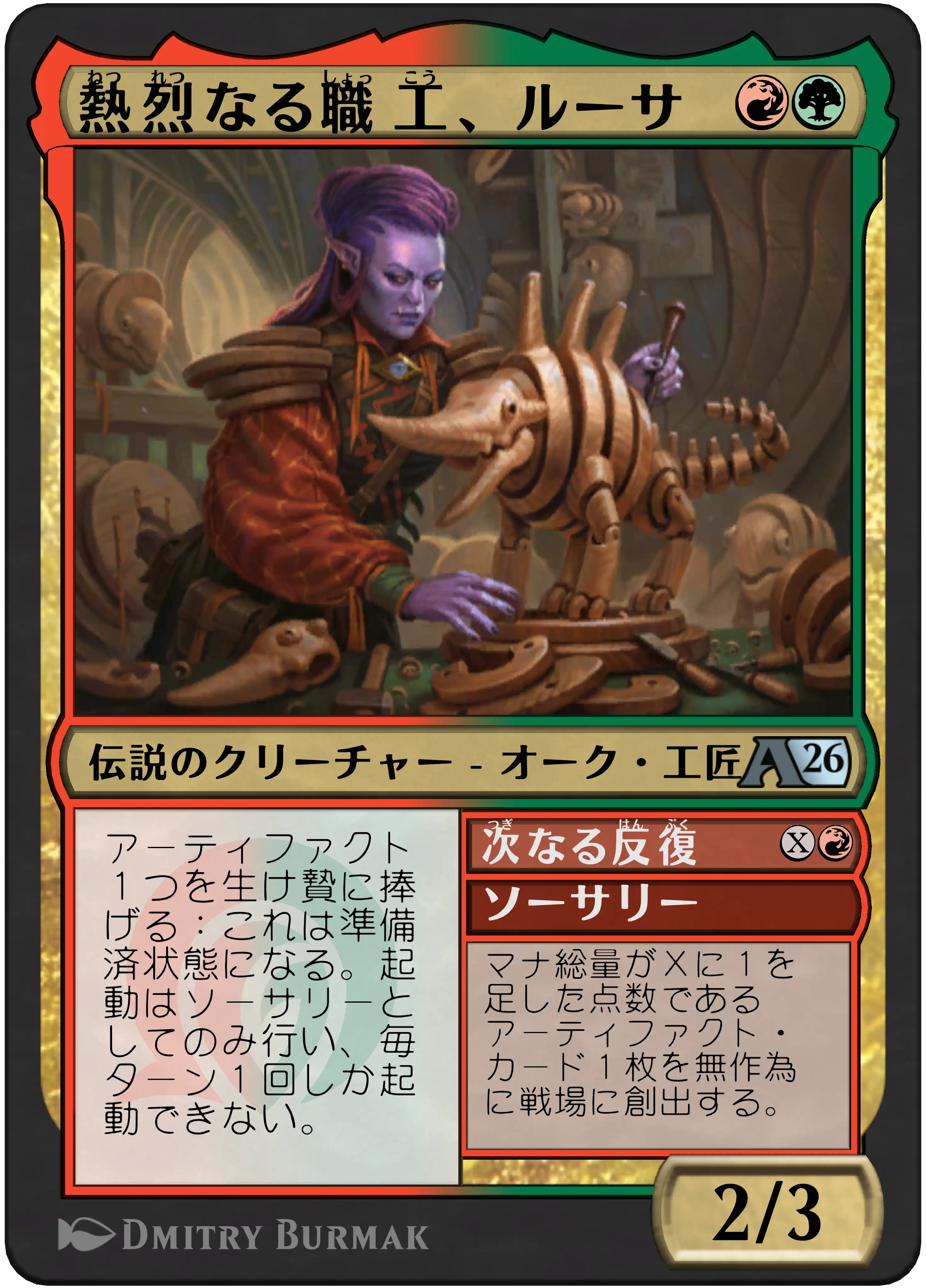 jp_Btt0uqbI2r.png