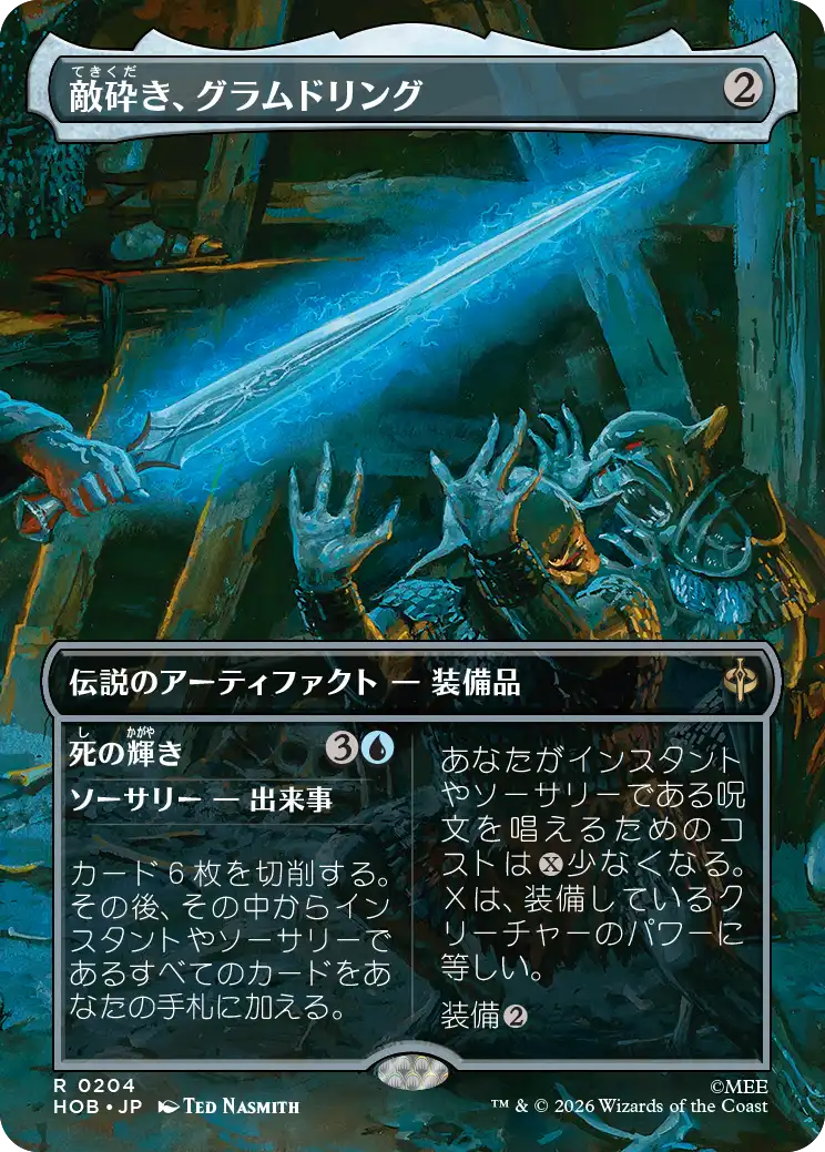 Artwork 6