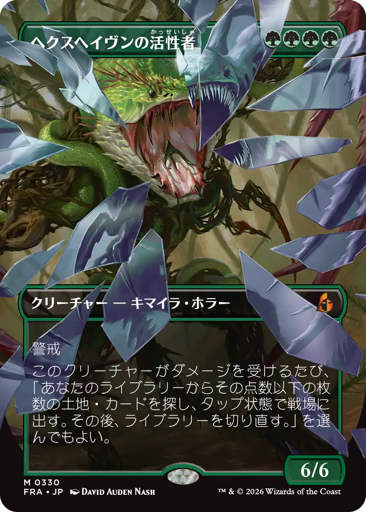jp_DXL8aAQDg3.png