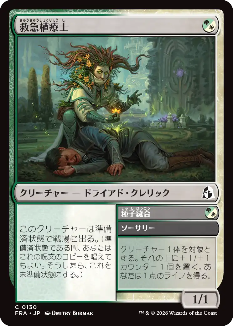 jp_ECVKEO1dWN.png