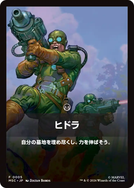 jp_Eopnayn6dh.png