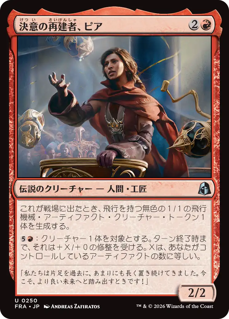 jp_EtL3BOxR6r.png
