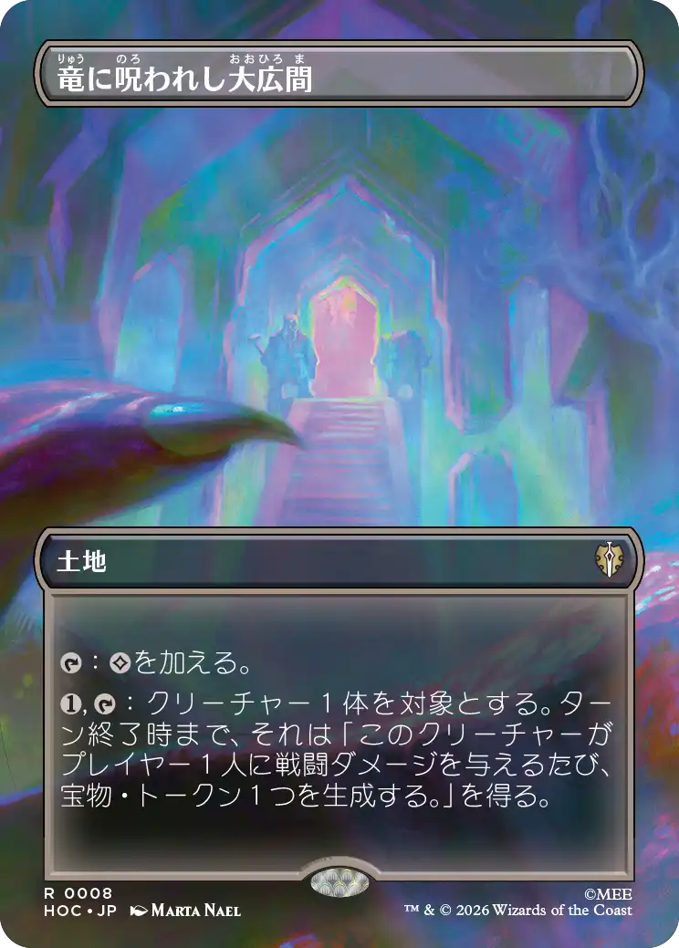 Artwork 2