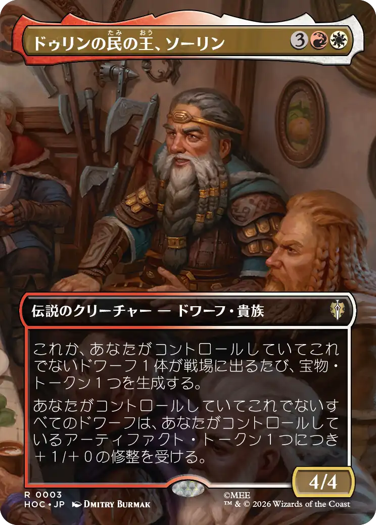 Artwork 3