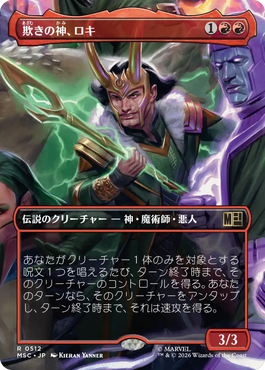 Artwork 6