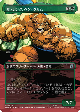 Artwork 3