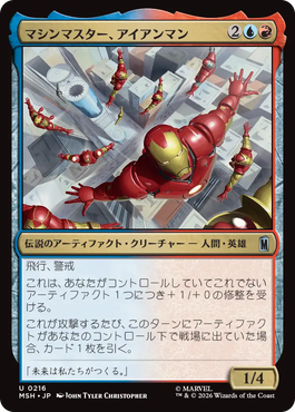 jp_HIskPknBGM.png