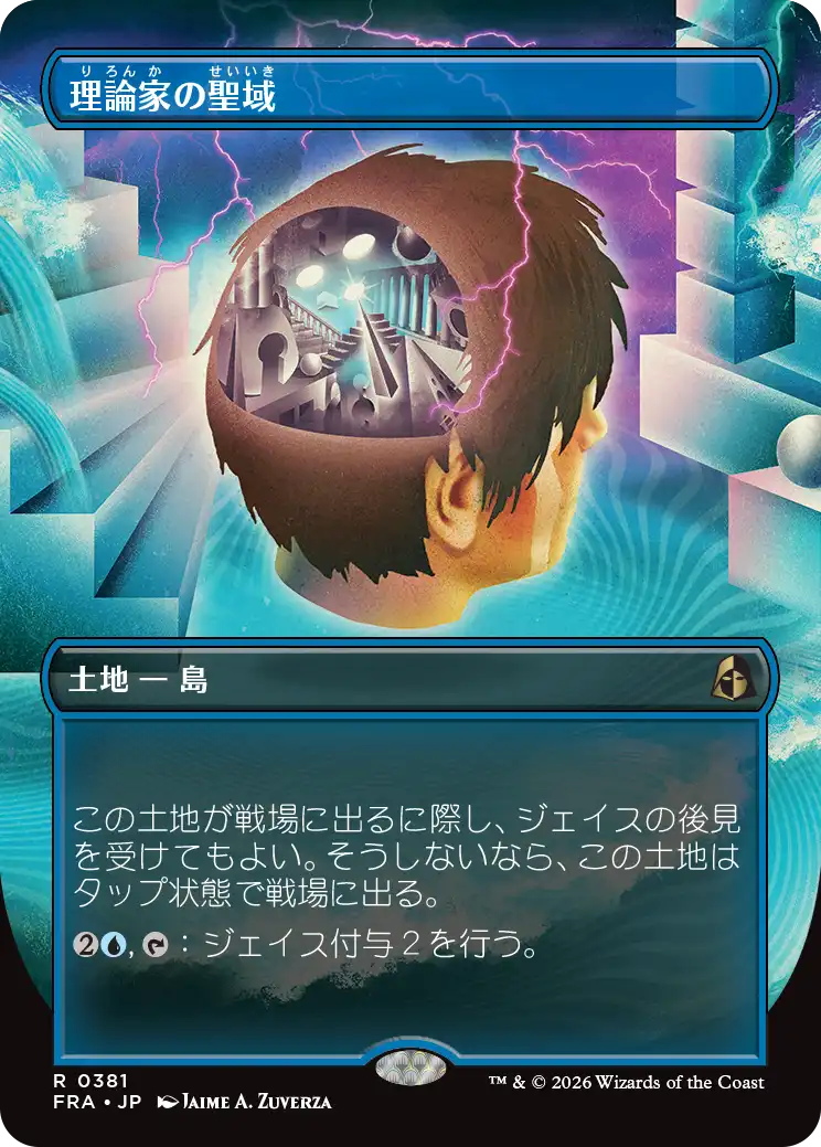 jp_HRCchCJk2j.png