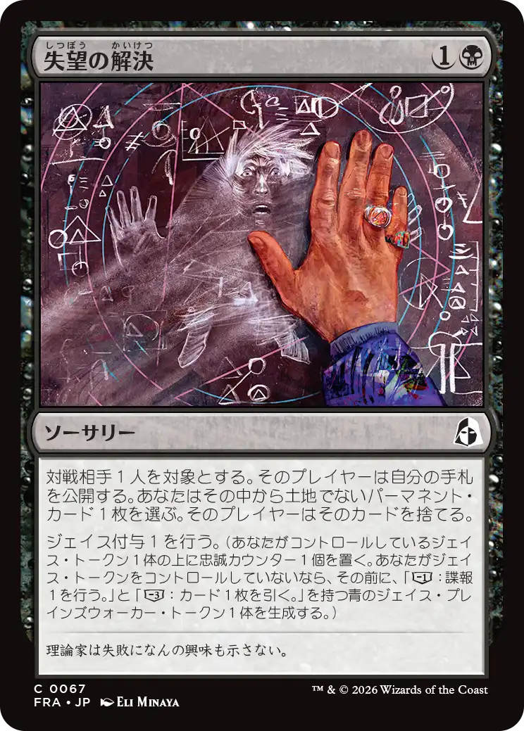 jp_HrwVdegHhA.png