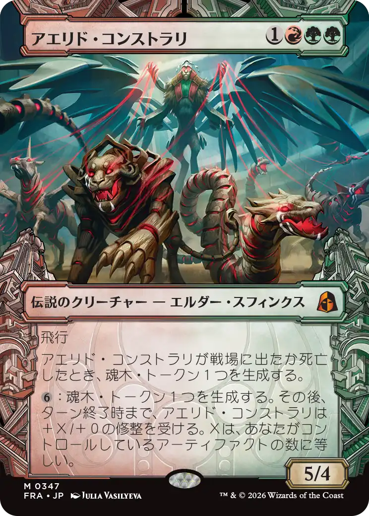 jp_IciisiET5b.png