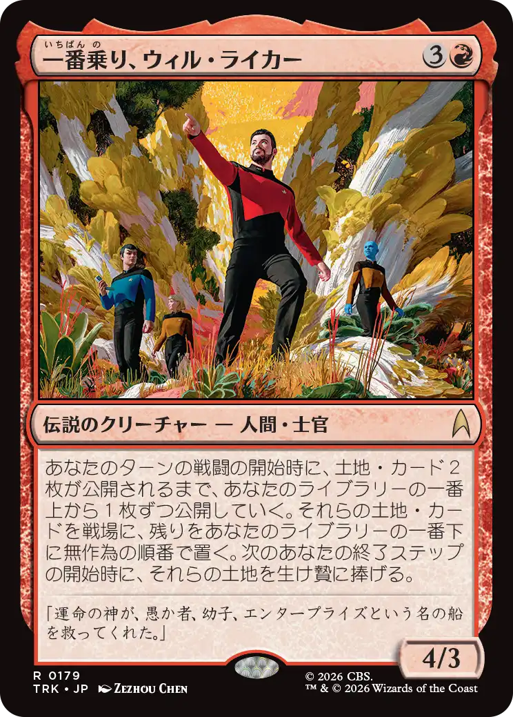 jp_J6261pEsww.png