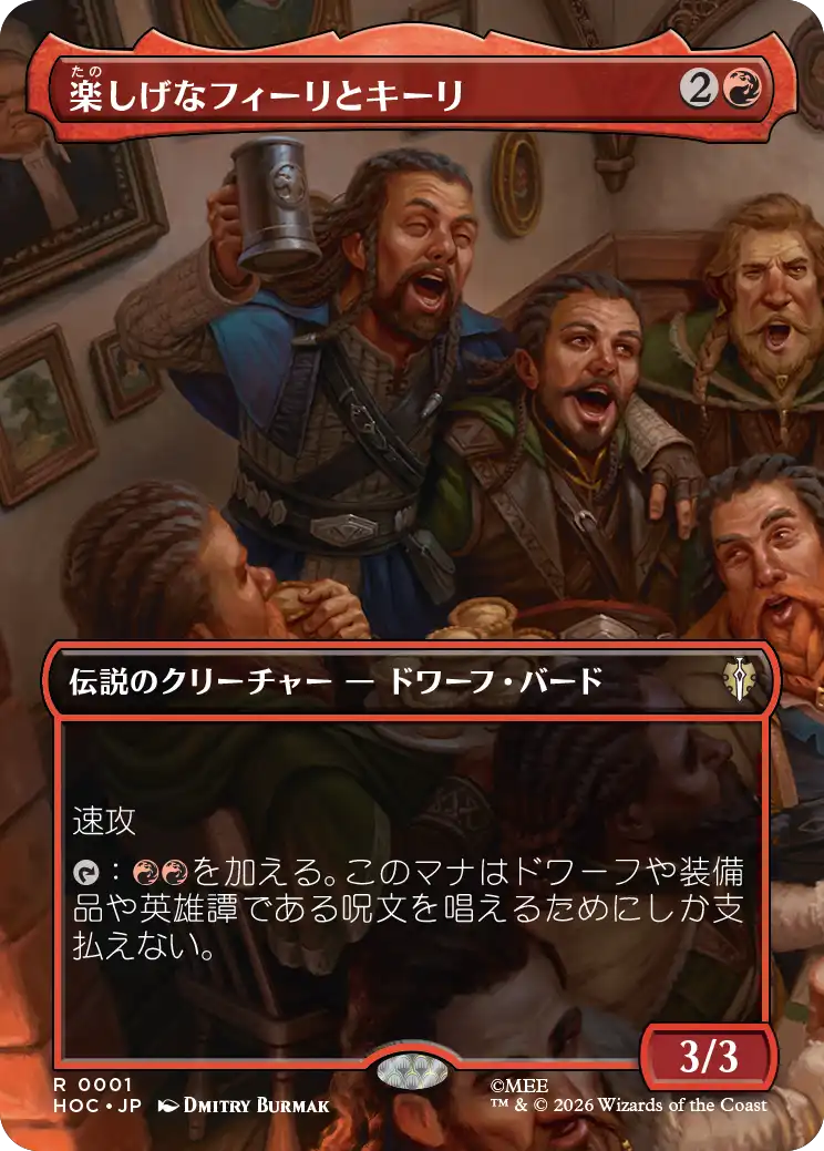 Artwork 1