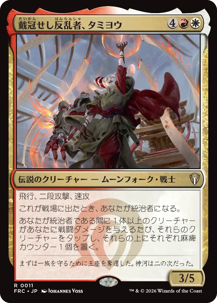 jp_JrfYrJq1W4.png
