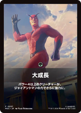 jp_KARhxWcJ1H.png