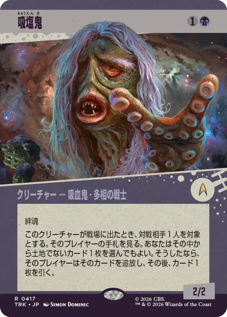 jp_KBlYZEYZ0I.png