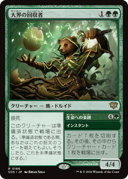 jp_KljGQ6GDEw.png