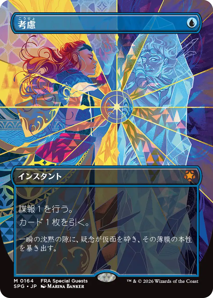jp_Ks1v0gCe3A.png