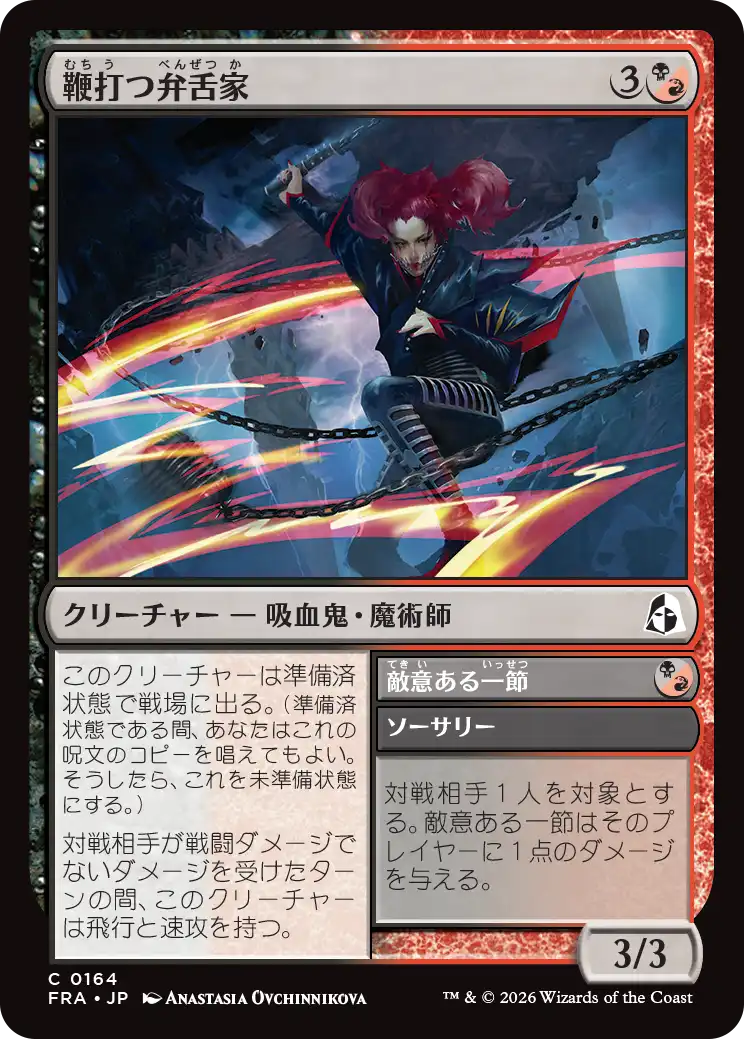 jp_MPWfiWOSSU.png