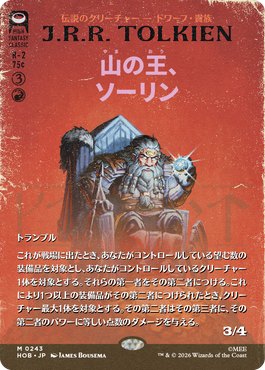 jp_MYrn69Ymys.png