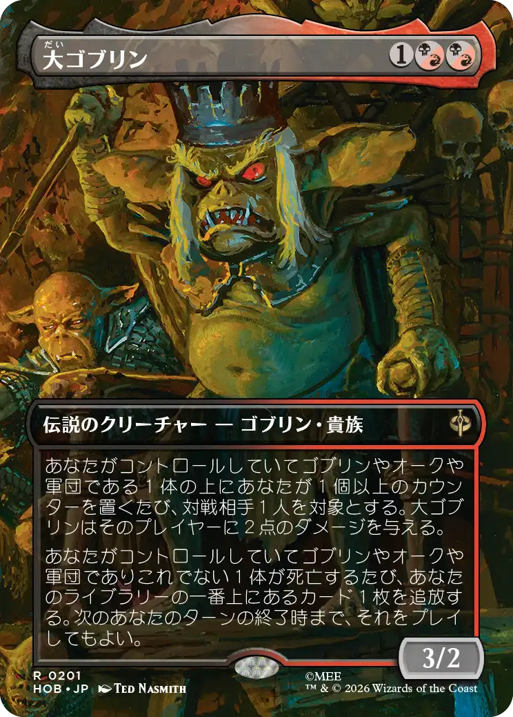Artwork 3