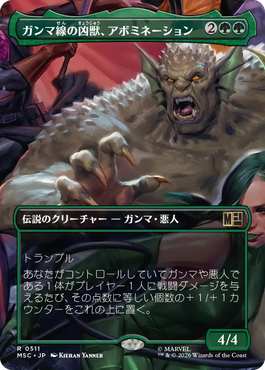 Artwork 5