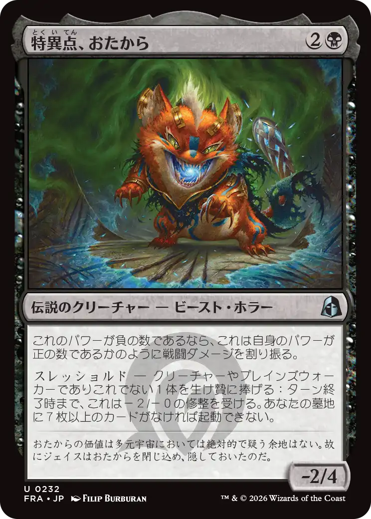jp_NwECUjCewh.png
