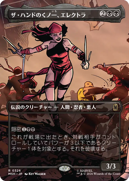 Artwork 3