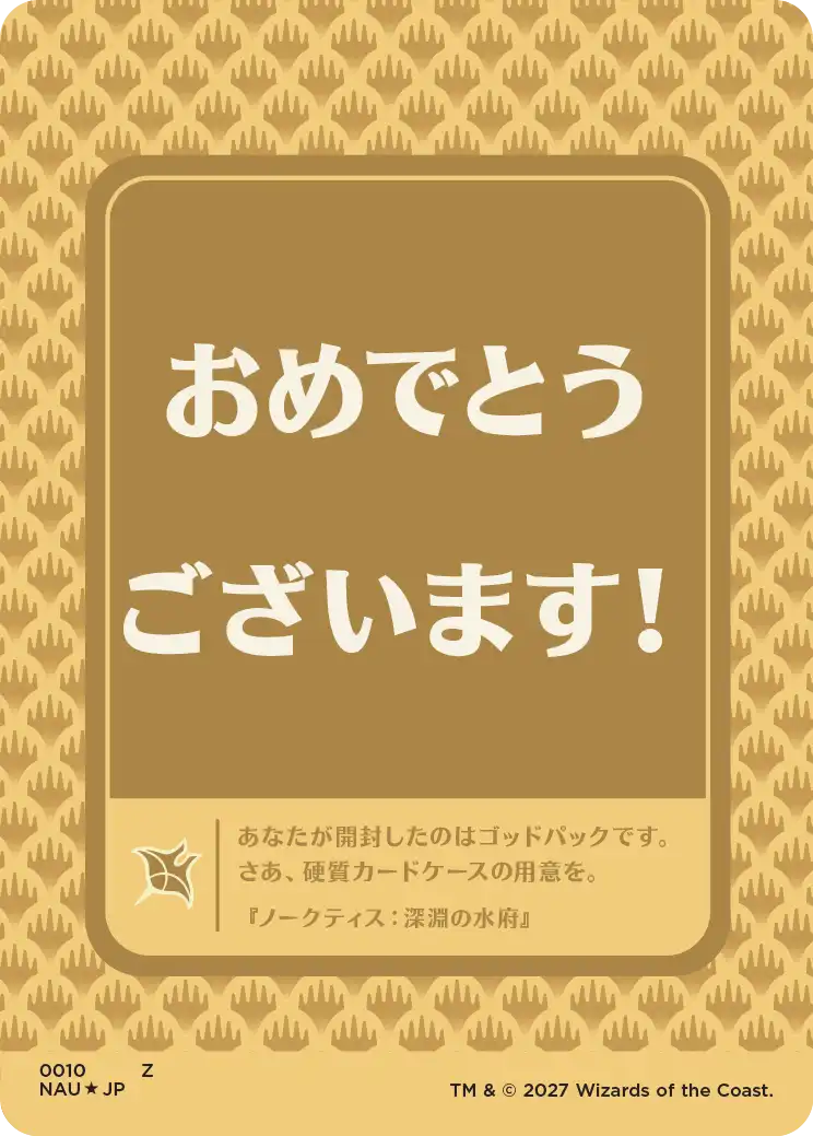 jp_OLwgSyRNYC.png