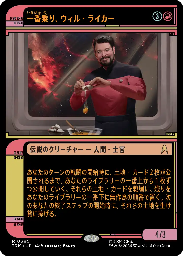 jp_OcLYl6jwAb.png