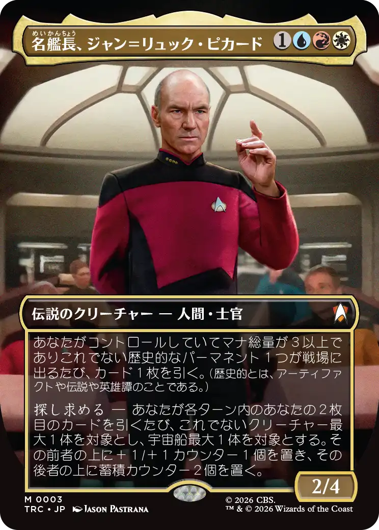 jp_PeNVlclQ7F.png