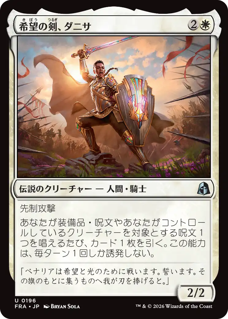 jp_PtREvfogs9.png