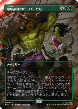 Artwork 16