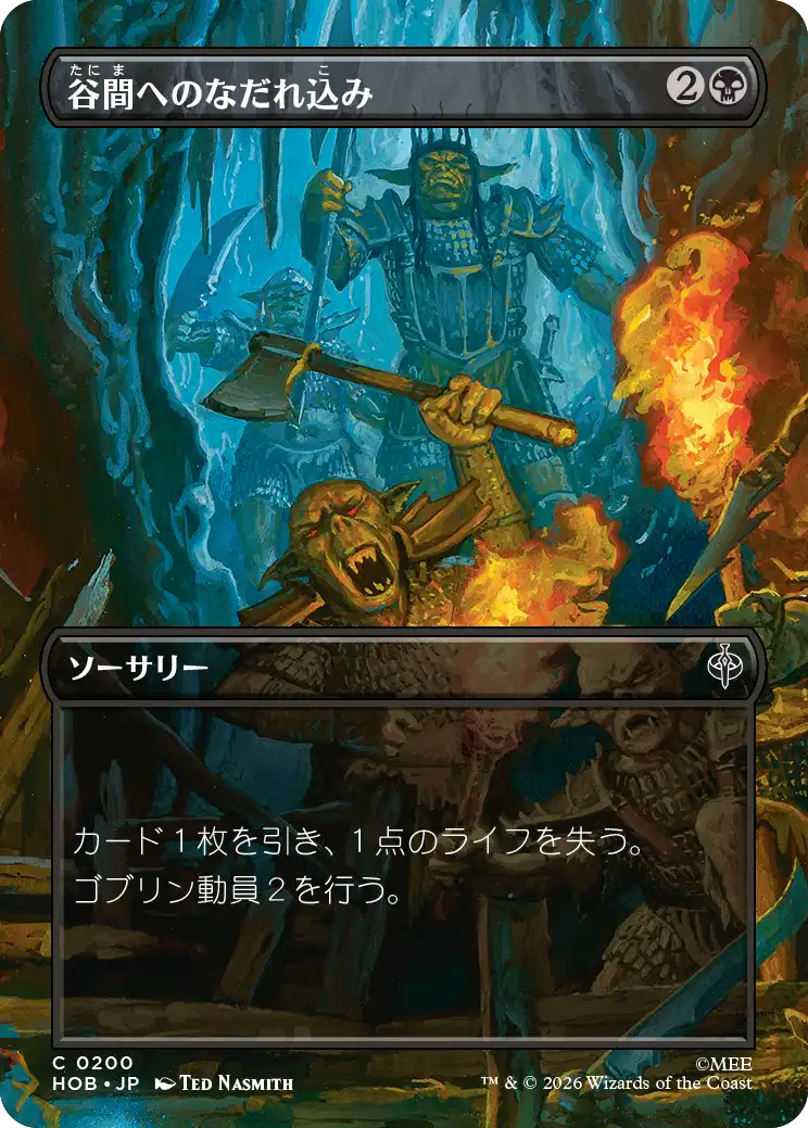 Artwork 2