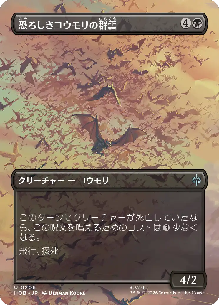 Artwork 2