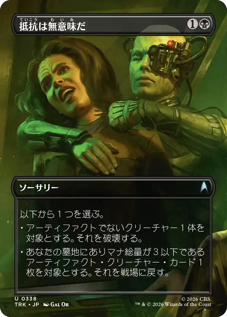 jp_RB8XxeQpK1.png