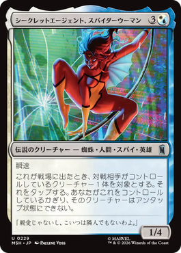 jp_SAdkqGJKE4.png