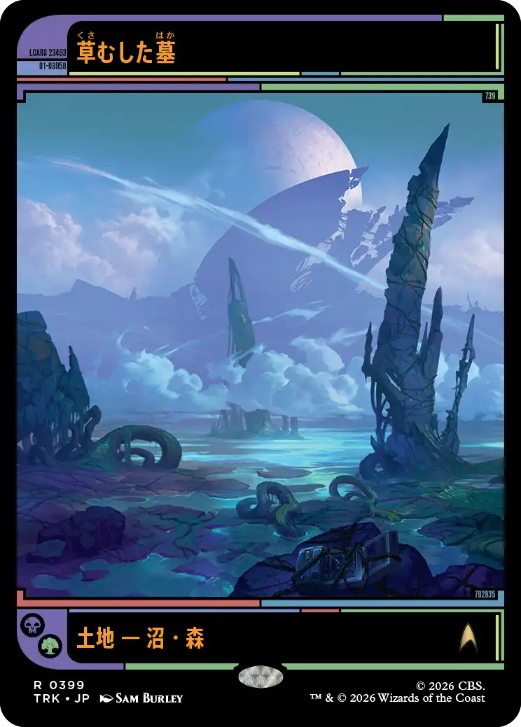 jp_SVQS7l8RJA.png