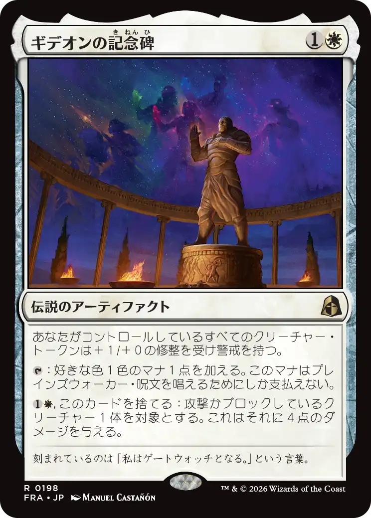 jp_SiTRwB0awL.png